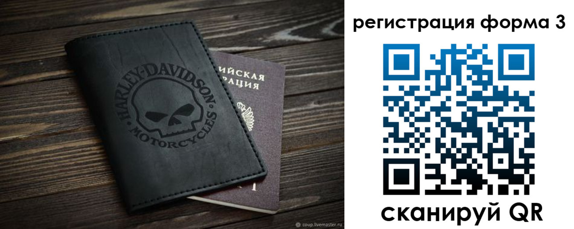 временная регистрация собственник в Пятигорске