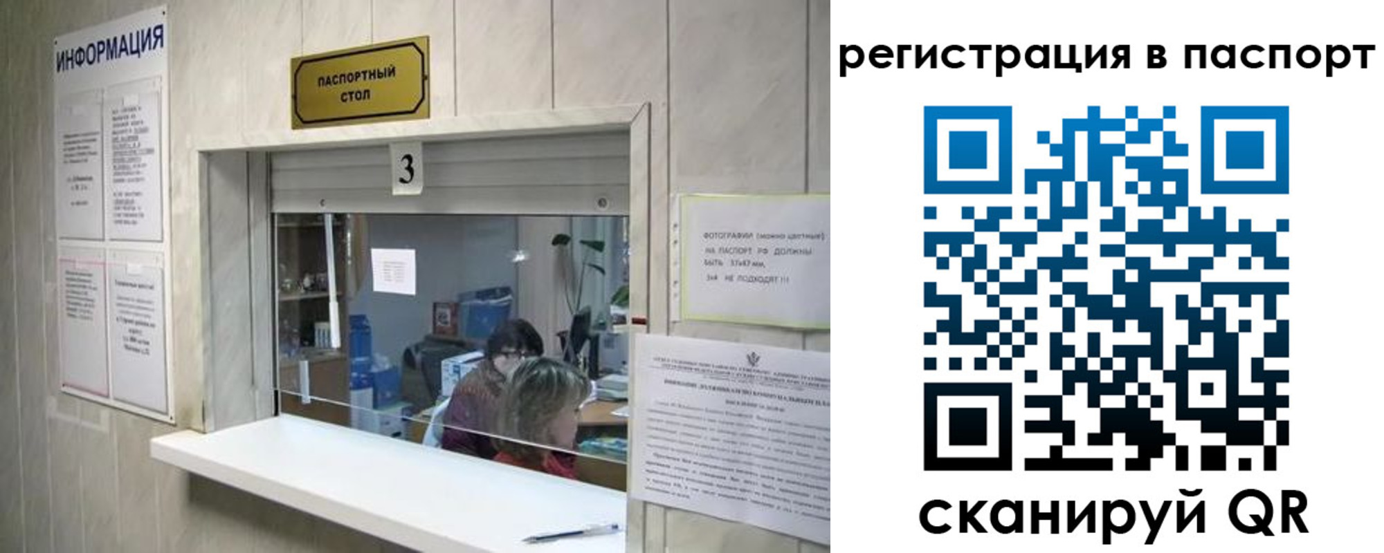 прописка поиск в Пятигорске