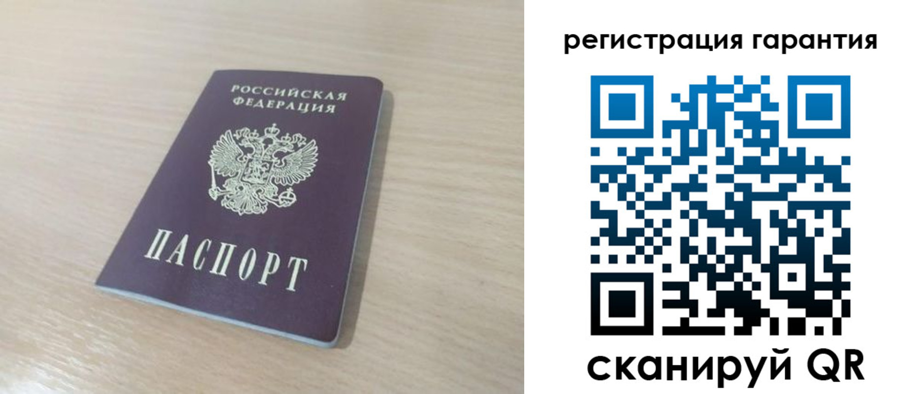 прописка законно в Пятигорске