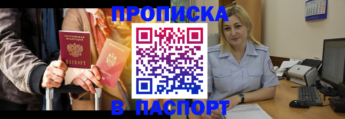 регистрация для школы в Пятигорске